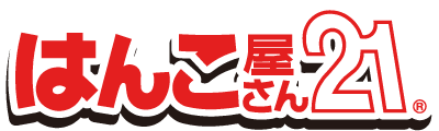 はんこ屋さん21のロゴ