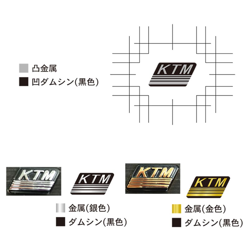 社章デザインのポイント G/H) ダムシン