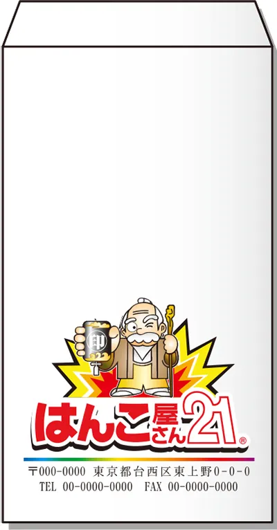 フルカラー印刷:B.カラーケント封筒