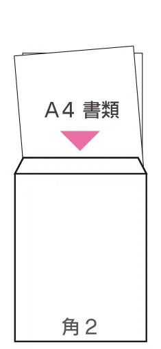 封筒サイズ 角2 240x332mm
