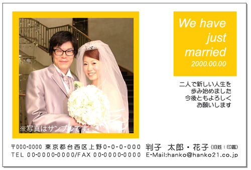 挨拶状はがき サンプル1