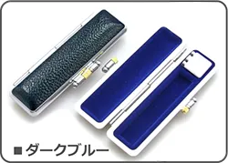 印鑑ケース ファンシーカラーモミ ダークブルー