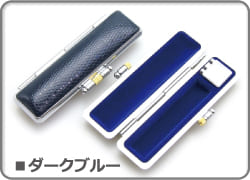 印鑑ケース リザード ダークブルー