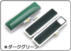 印鑑ケース リザード ダークグリーン