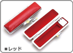 印鑑ケース リザード レッド