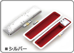 印鑑ケース 和 シルバー