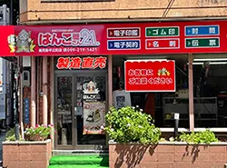 kagoshimahirano2_20230821.webp