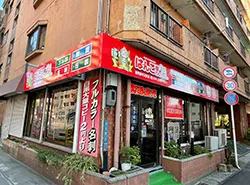 kagoshimahirano3_20230821.webp