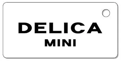 ナンバープレートキーホルダー 裏面 乗用車用 バランス見本 車種