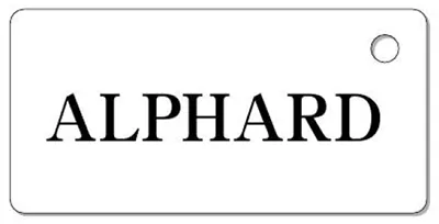 ナンバープレートキーホルダー 裏面 乗用車用 バランス見本 車種