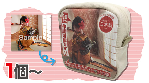 ましかくポーチ