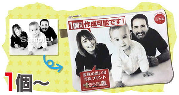 ぺちゃんこポーチ