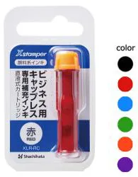 Xスタンパー ビジネス用 キャップレス 専用補充インキ