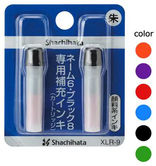 キャップレス6 補充インキ