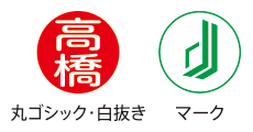 キャップレス9 Brillio Bタイプ