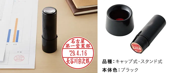 データーネームEX 18号(キャップ式・スタンド式) 印面サイズ:直径18.5mm丸