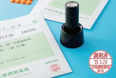 データーネームEX スタンド式 イメージ