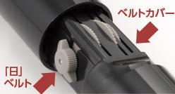 データーネームEX キャップ式・スタンド式の機能1