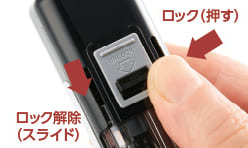 データーネームEX キャップレスの機能2