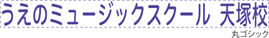 組み合わせ印 0659号 Aタイプ