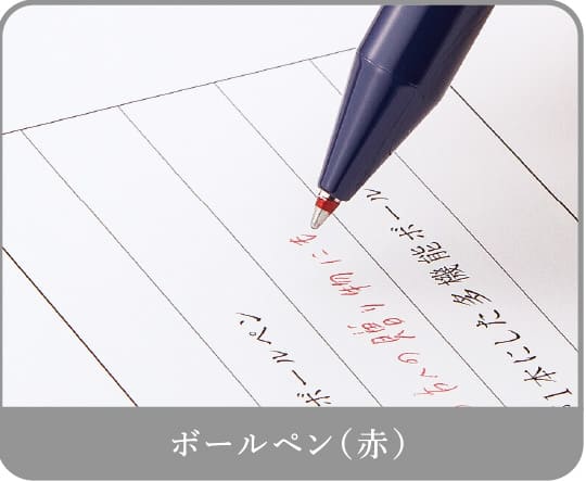 ネームペン ログノ 筆記 ボールペン(赤)