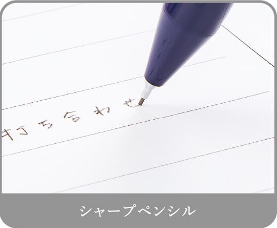 ネームペン ログノ 筆記 シャープペンシル
