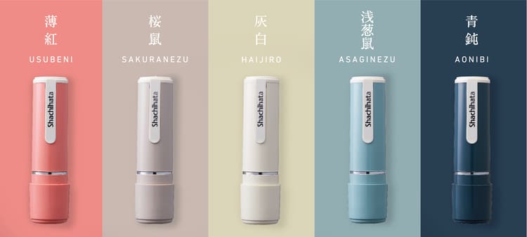 ネーム9 創業95周年記念カラー 商品ラインナップ