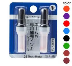 ネーム9 補充インキ