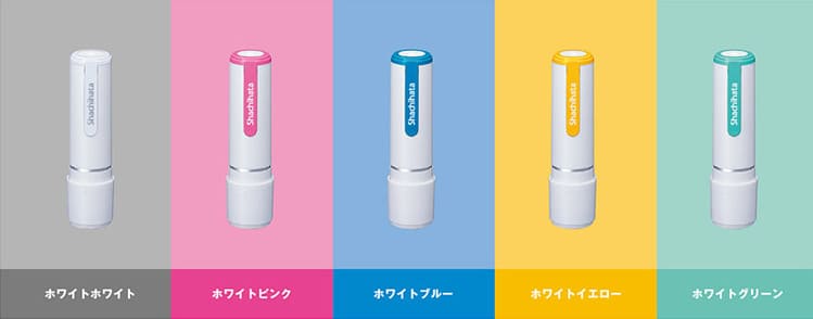 ネーム9 White Style 全5種類