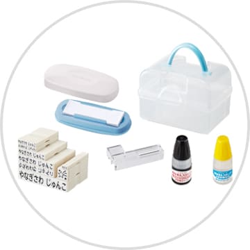 おなまえスタンプ入学準備BOX