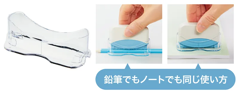 おなまえスタンプ スタンプガイド 鉛筆でもノートでも同じ使い方