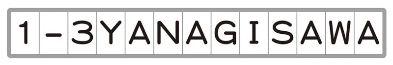 おなまえスタンプ なつ印見本 アルファベット(最大13文字)