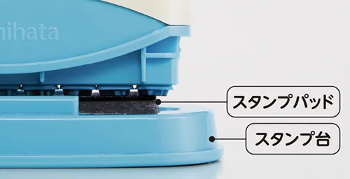 おなまえスタンプ スタンプパッドがスタンプ台より上に出ている