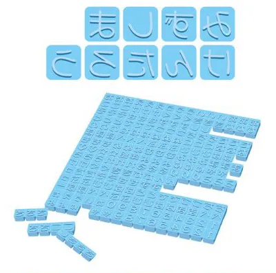 おなまえスタンプの使い方1