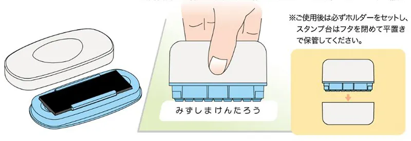 おなまえスタンプの使い方4