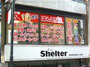 sinsaibashi2.jpg