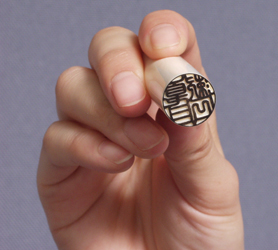 手彫り印鑑イメージ