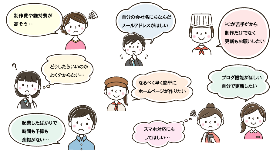 ウェブポルテプラスでオンライン販促